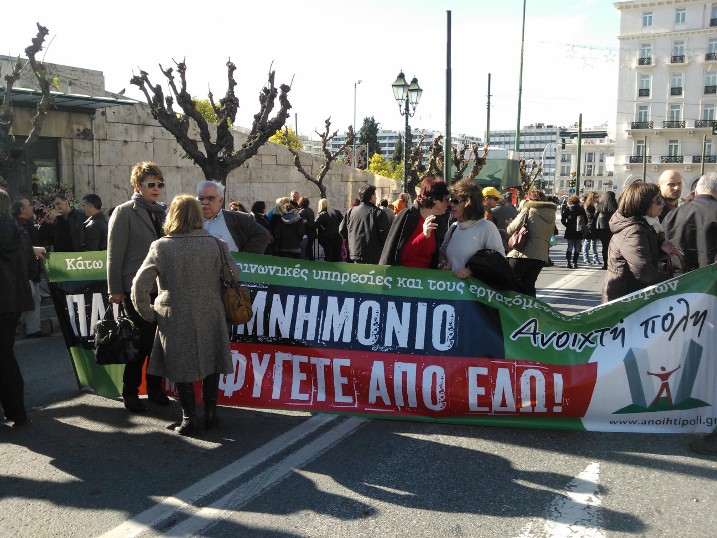 ΚΕΔΕΣύνταγμα