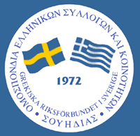 Ομοσπονδία Ελληνικών Συλλόγων και Κοινοτήτων Σουηδίας