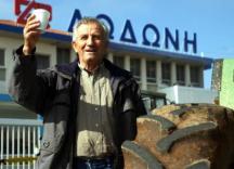 ΔΩΔΩΝΗ ΚΤΗΝΟΤΡΟΦΟΣ