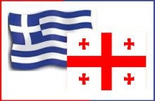 Greek + Georgia flag