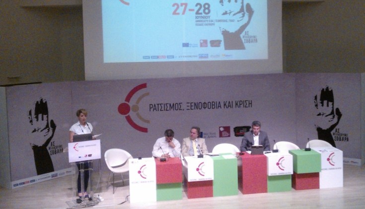 ρατσισμός ομιλία