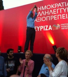 συνταγμα τσίπρας Ολγα 0900