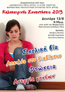 FLYER 14,5X20,5.indd