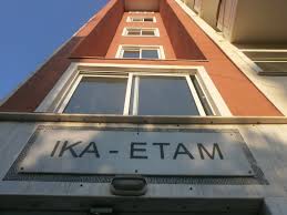 ΙΚΑ-ΕΤΑΜ