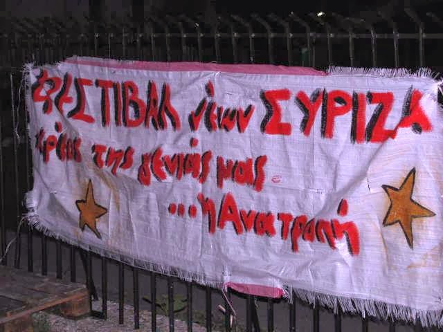 φεστιβαλ 13