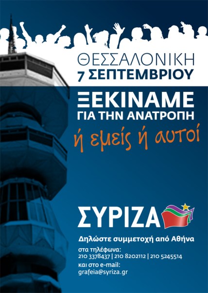 deth_2013_poster_low