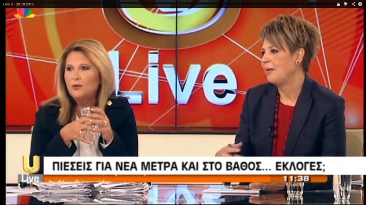 Ολγα Τσαπανίδου 23-10-2013 κοντ