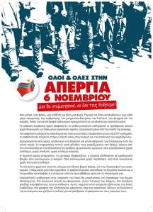 apergia_6_11_2013_02