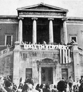 polytexneio-1-271x300