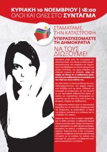 protasi_momfis_internet_1