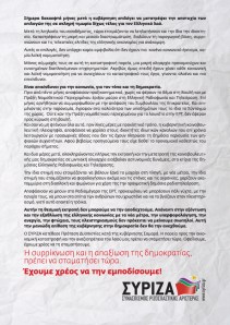 protasi_momfis_internet_2