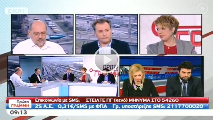 Ολγα Λυριτζής 2014-01-15