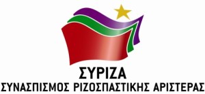 συριζα 2014