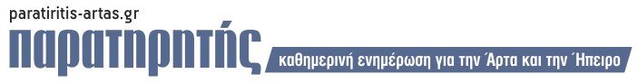 παρατηρητής logo site png