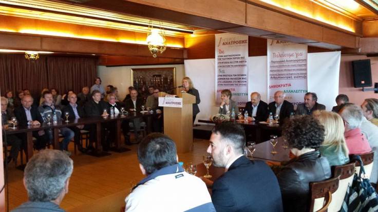 ΗΠΕΙΡΟΣ ΑΝΑΤΡΟΠΗΣ-7-4-2014 Γιάννενα