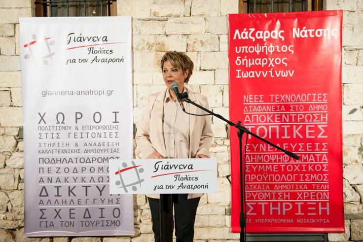 Ολγα Γιαννενα 1-4-2014