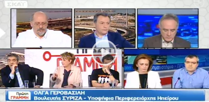 Ολγα Λυριτζής 3-4-2014