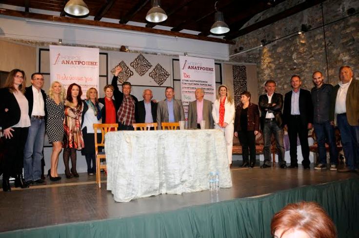 Παρουσίαση Αρτα 11-4-2014