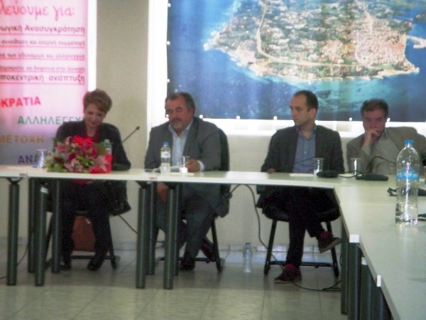 Παρουσίαση Πρέβεζα