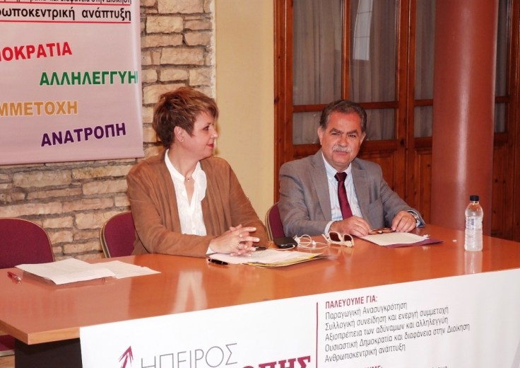 gerobasilh-pantos_14.4.14