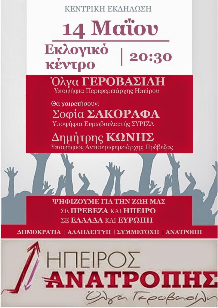 afisa πρεβεζα