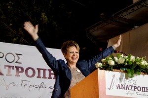 Αρτα Ολγα ΙΙ