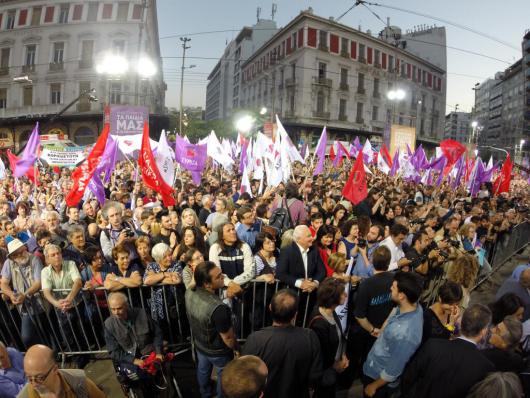 ομονοια Πέμπτη