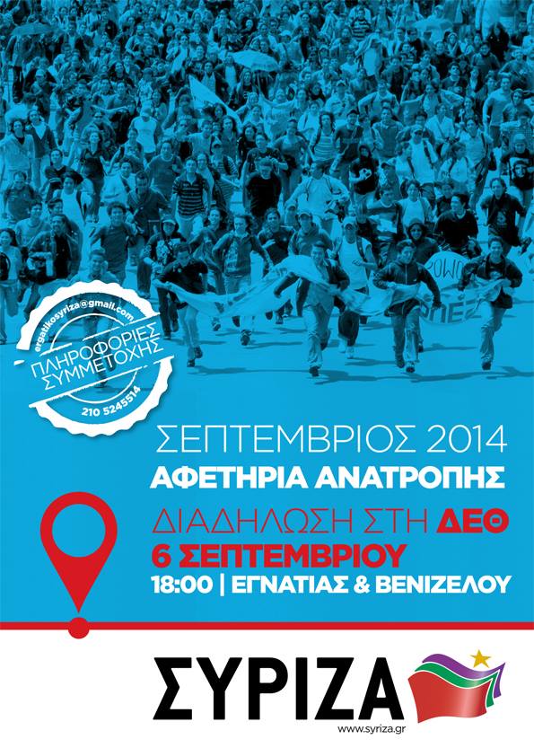 10418319_842893869062230_1017660717542346948_n