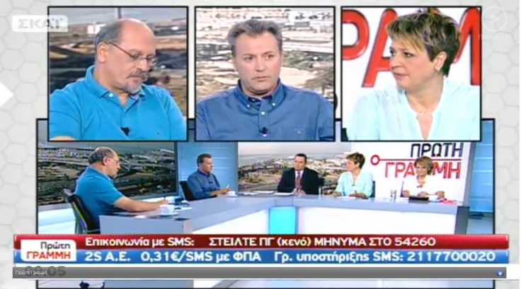 Ολγα Λυριτζής 10-9-2014