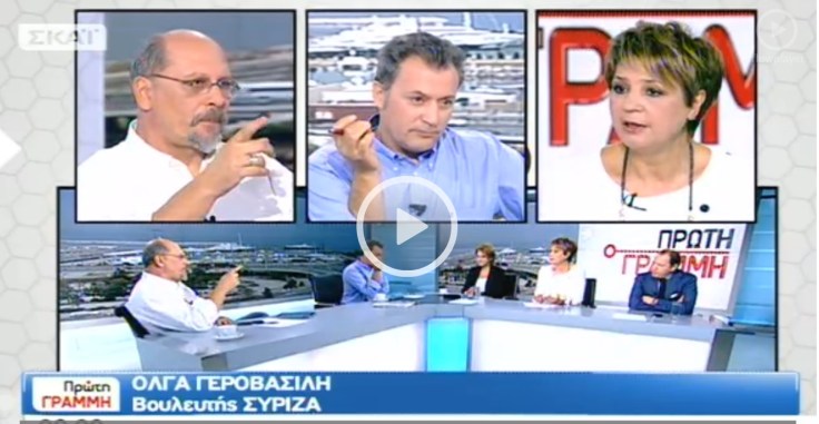 ΟΛγα Λυριτζης 8-10-2014