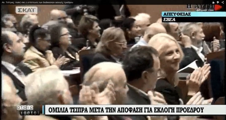 Ολγα ΕΒΕΑ 9-12-2014