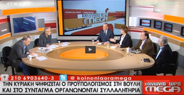 Ολγα Καμπουρακης 4-11-2014