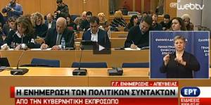 briefing syntaktes 9-2-1016