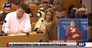 enhmervsh 16-2-2016 koino