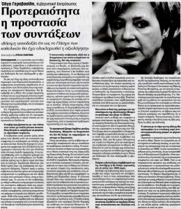 kyriakatiki kontra news_s7_