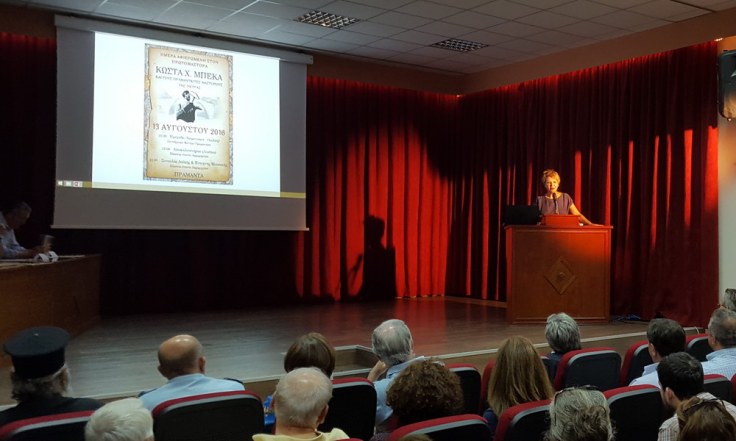 Μπέκας Εκδηλώσεις