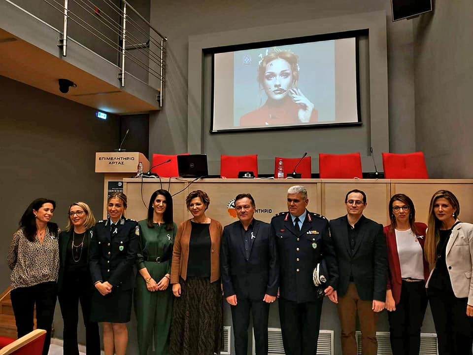 Εξάλειψη_Βίας_κατά_των_Γυναικών