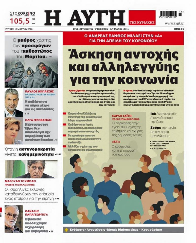 89608811_2466945656744008_3310361939065962496_n