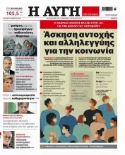 89608811_2466945656744008_3310361939065962496_n