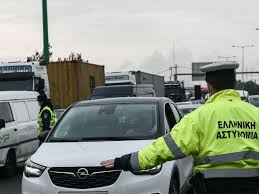 αρχείο λήψης