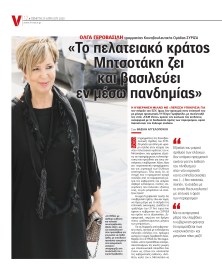 20200423 FMVC_2304_012_CMYK_page-0001