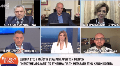 ANT1