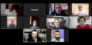 Τηλεδιάσκεψη_ΕστίασηΆρτας