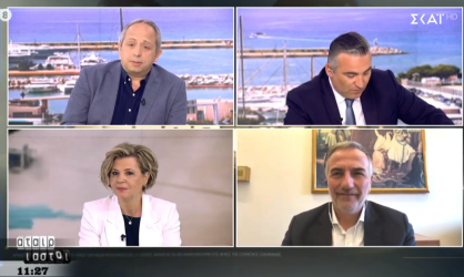 σκαι αταιριαστοι