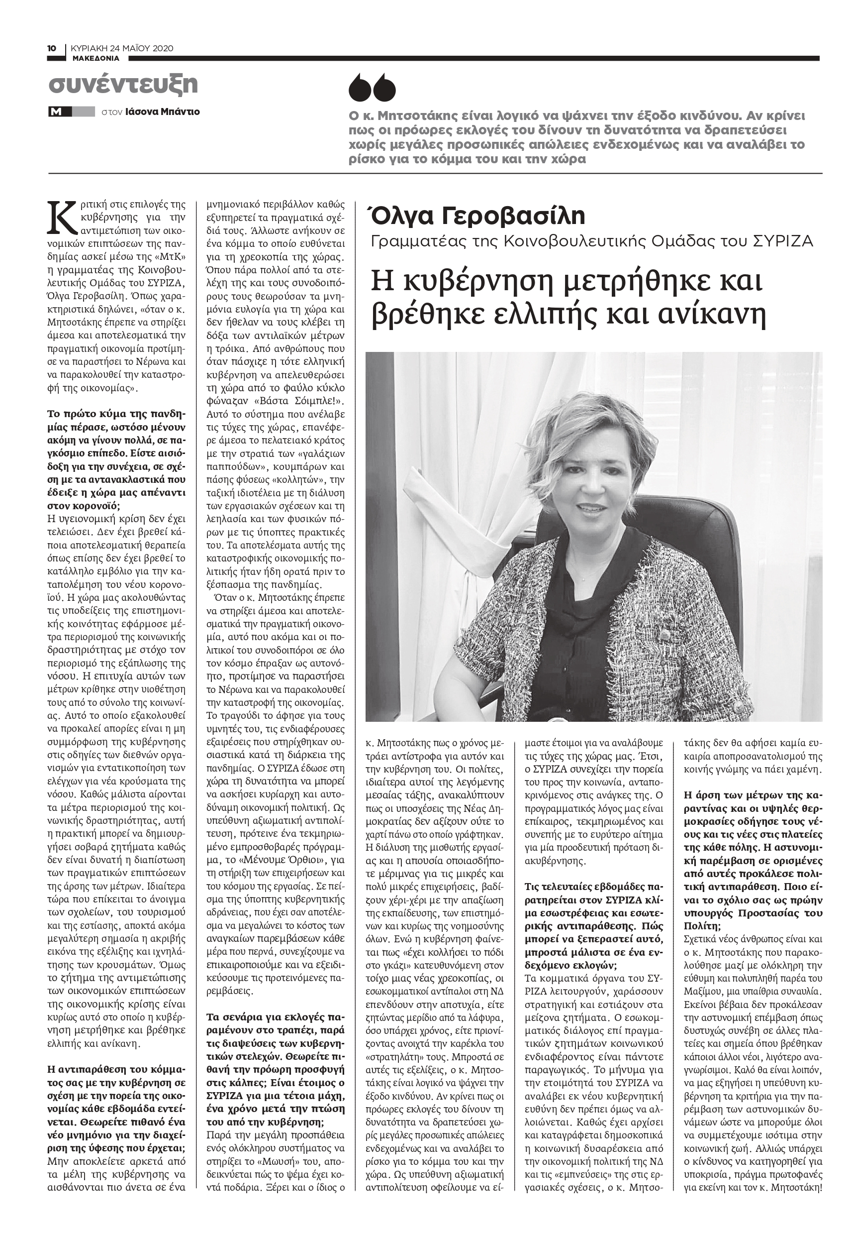 MAK_2405_010_K_page-0001