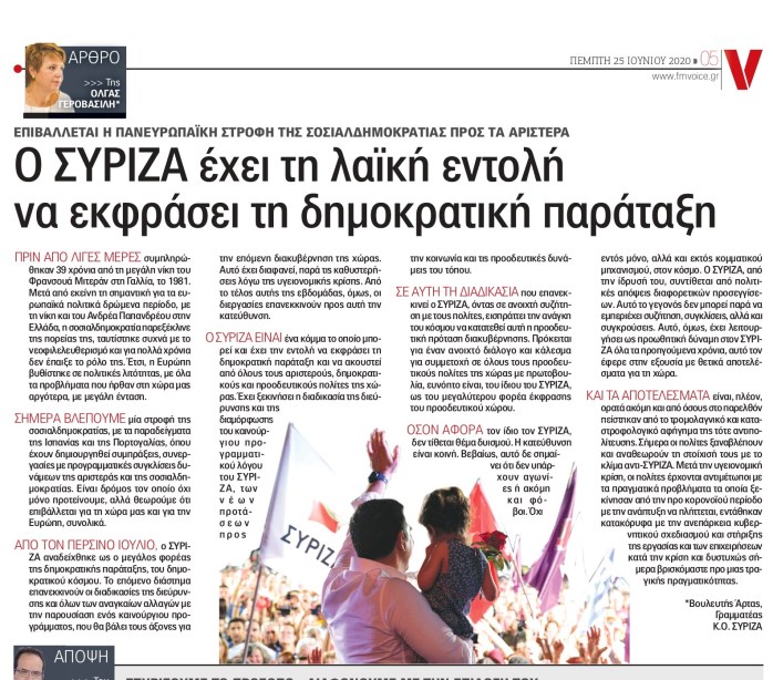 FMVC_2506_005_CMYK_page-0001