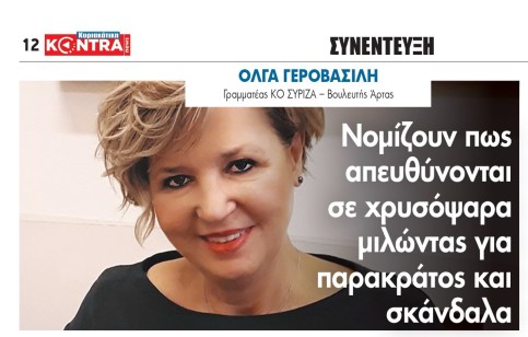 KYR_KONTRA 12_page-0001