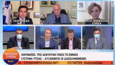 ant1
