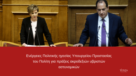 ερωτηση προπο