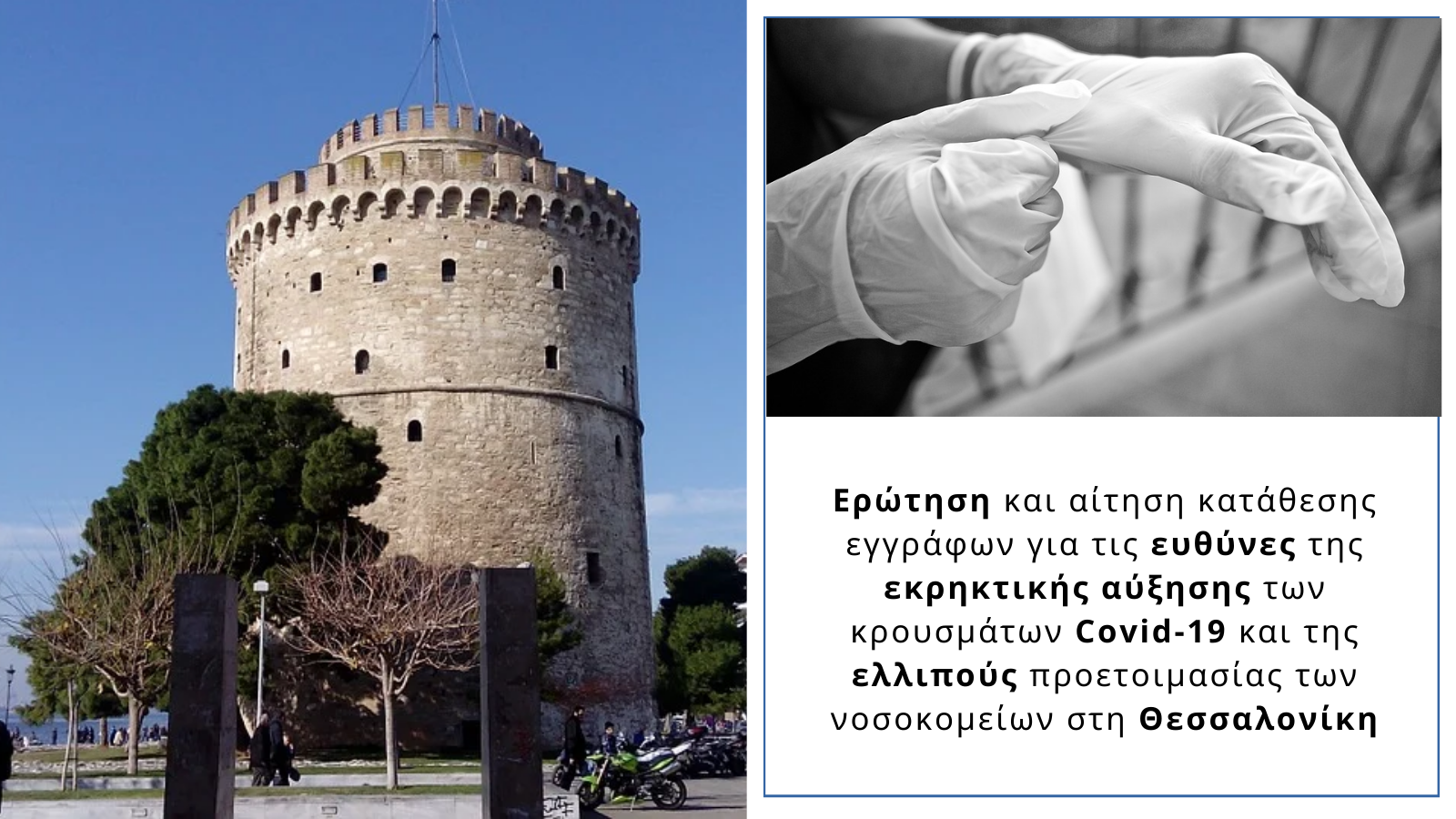 Grayscale Photo Quote Twitter Post